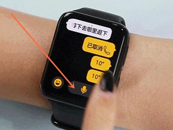 oppowatch2能用微信吗