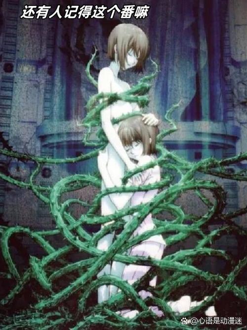 倩女幽魂怎么解除手机绑定图标