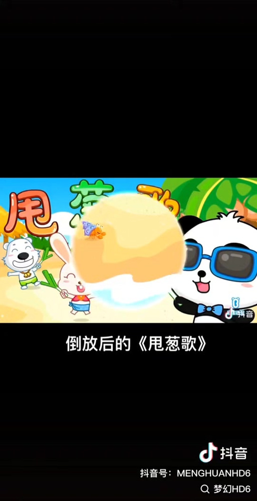 鹦鹉《甩葱歌》