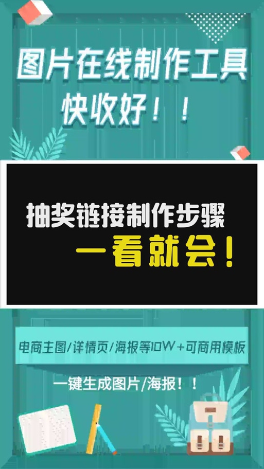 抖音界面排版设置方法图标