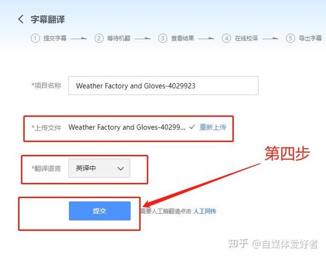 看英语电影怎样关闭中文字幕