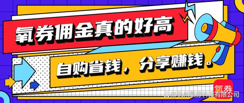 淘宝哪个平台返利最高