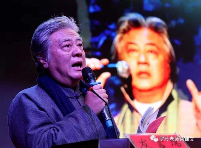 李野默在线收听截图