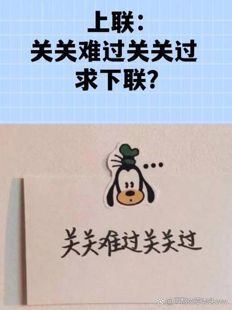 步步难走步步走 关关难过关关过