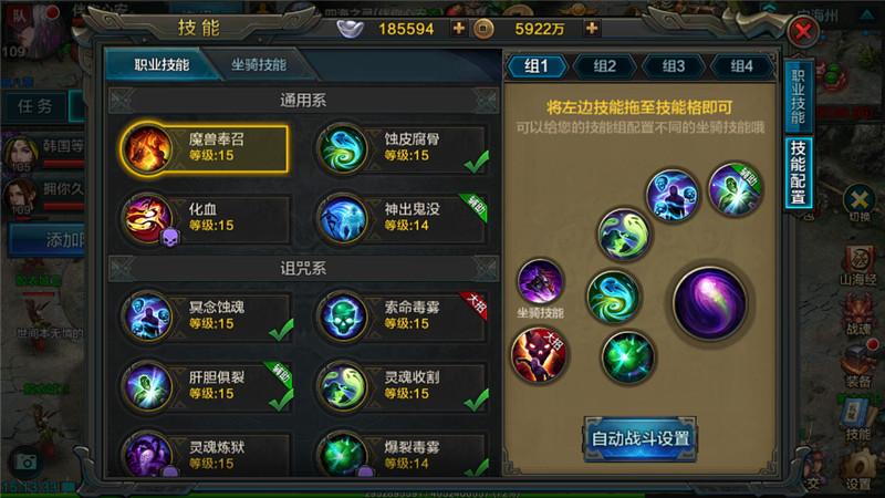 qq华夏打怪怎么没反应