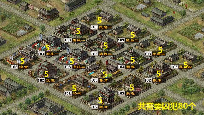 攻城掠地二次改造条件截图