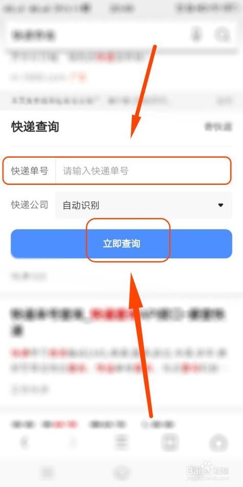 菜鸟驿站寄出去的快递怎么查单号图标