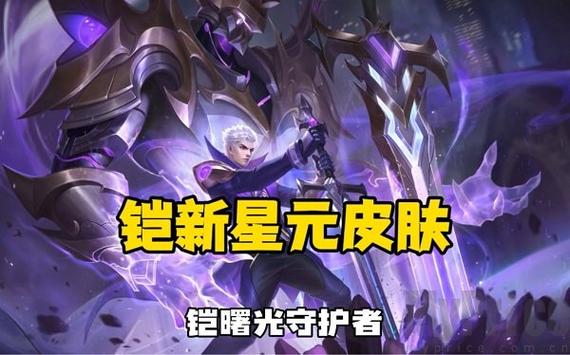 王者荣耀隐私怎么设置