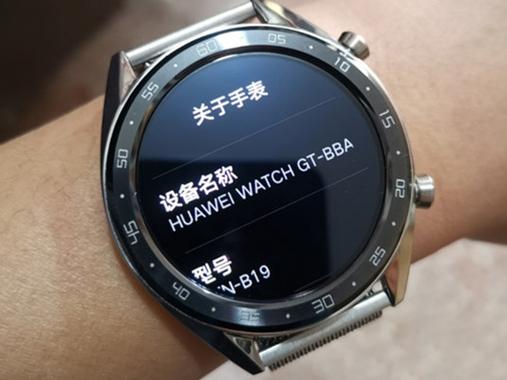 华为手表序列号查询激活日期截图