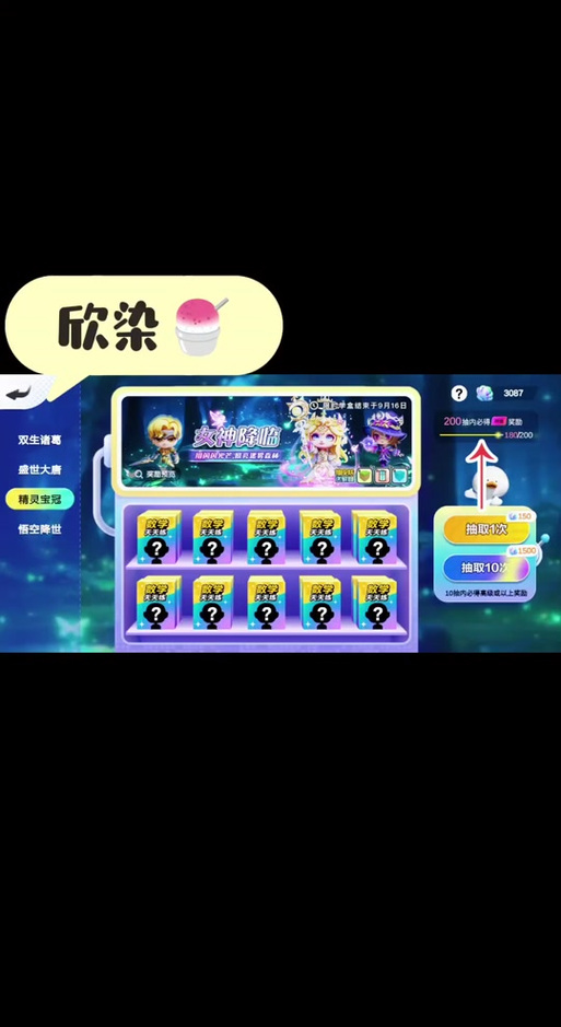 免费领取使命召唤神话皮肤图标
