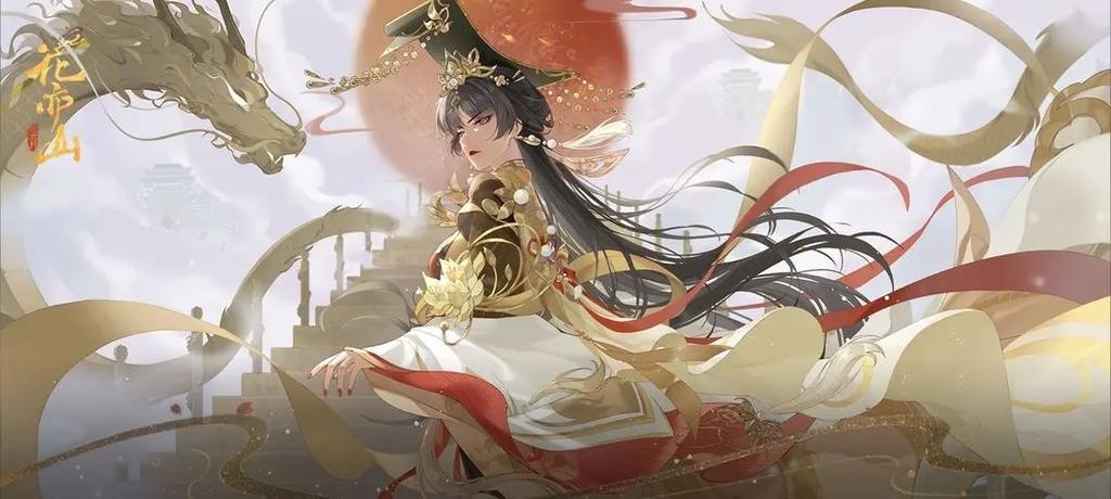 花亦山心之月内测怎么抢图标