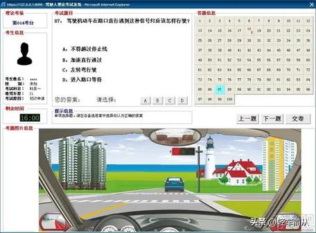 模拟驾驶学车的评价