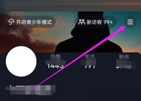 抖音作品怎么保存到相册图标
