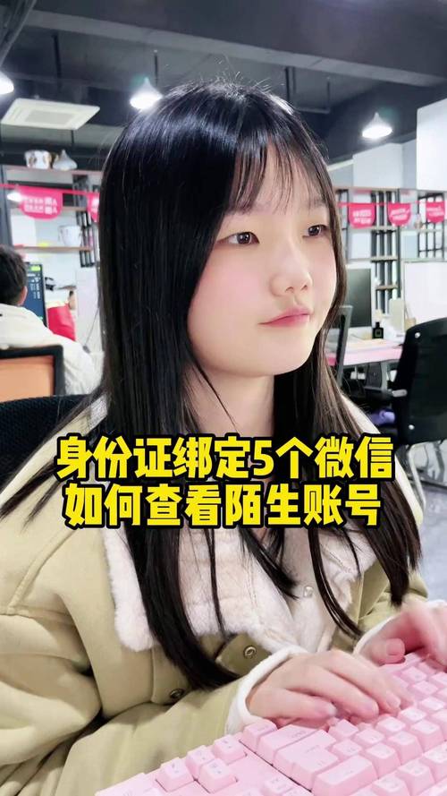 快手一个身份证可以绑定几个账号截图