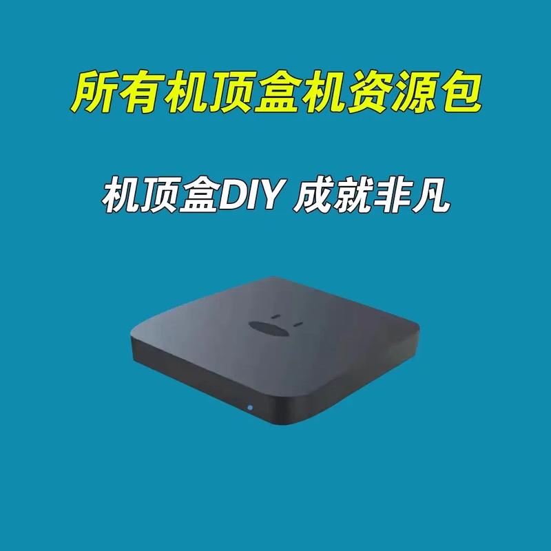 电信机顶盒错误代码10071截图