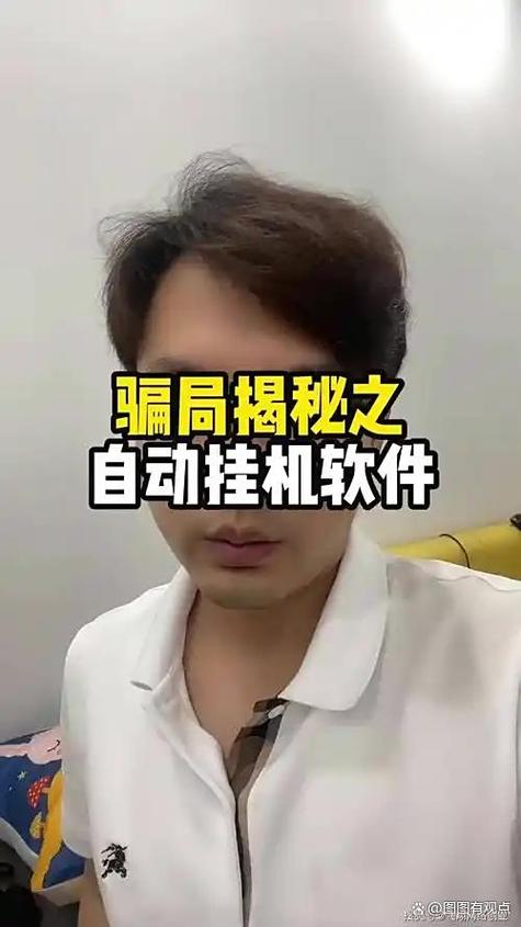 挂微信赚钱是什么套路