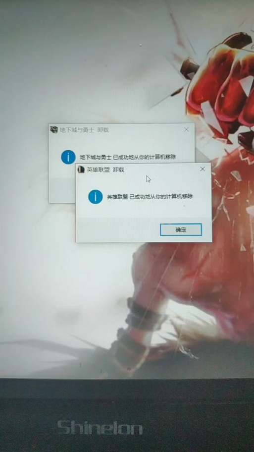 清理dnf多余文件截图