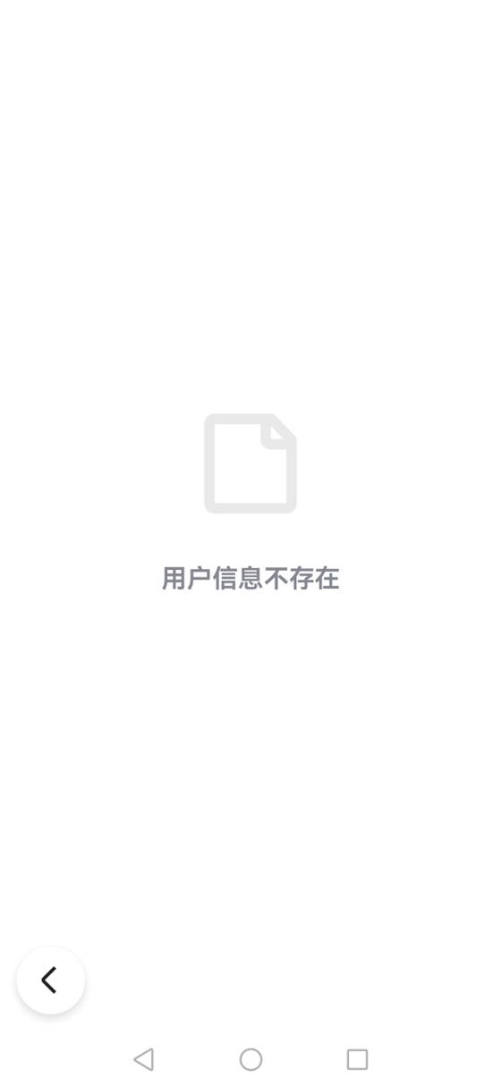 校园网注销显示账号不存在怎么恢复
