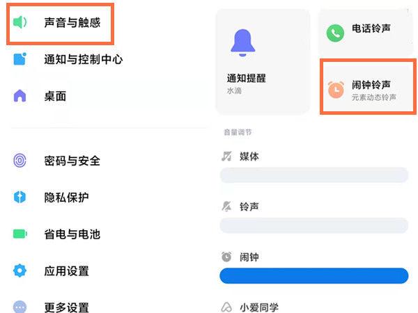 电脑版的qq音乐怎么设置时间