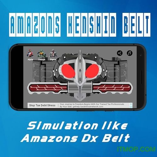amazonsSWF模拟器