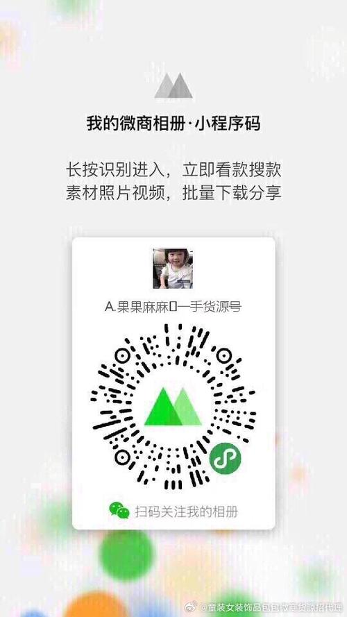 二维码怎样保存到相册缩略图