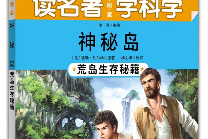 荒岛求生作弊码怎么用图标