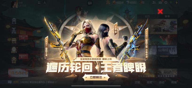 cfm枪战王者官网截图
