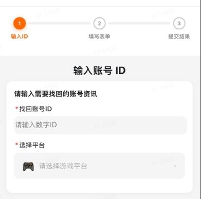 逃跑吧少年账号密码忘了怎么找回图标
