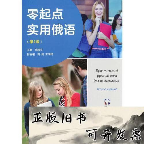 数字0开头不显示的原因