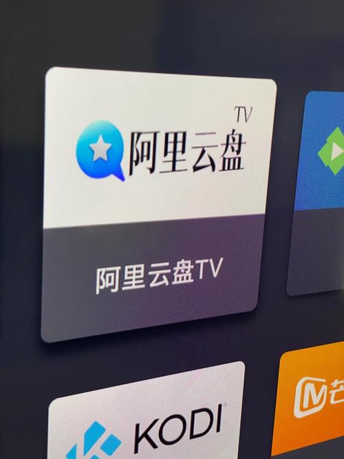 阿里云盘有电视版吗