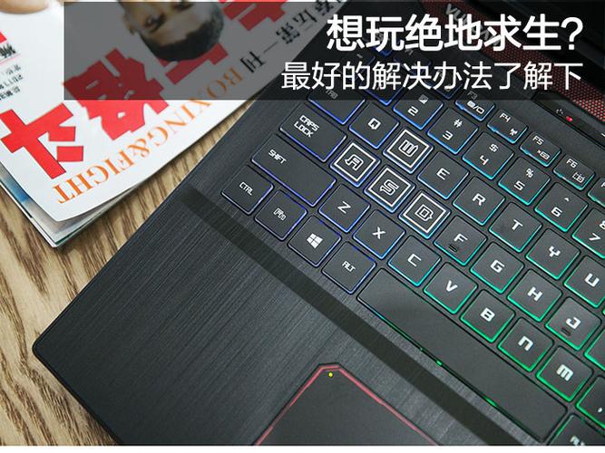 y7000p键盘灯能变色吗缩略图