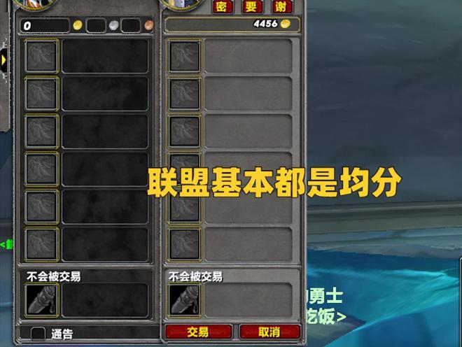 魔兽世界怀旧服转阵营
