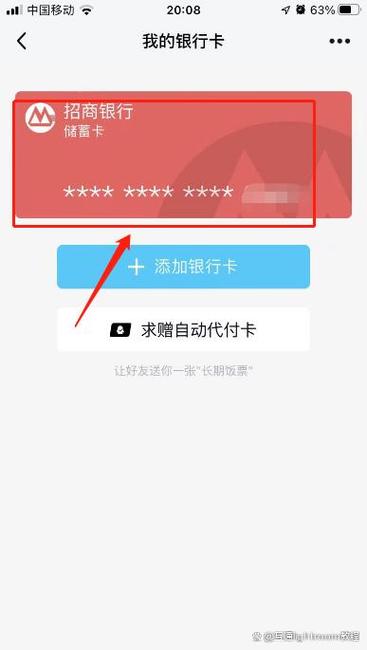 一卡多绑qq怎么实现