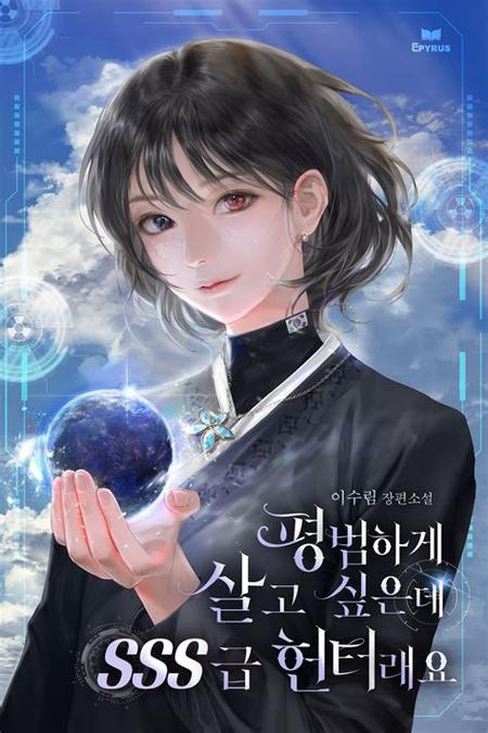 开局SSS空间异能天赋图标