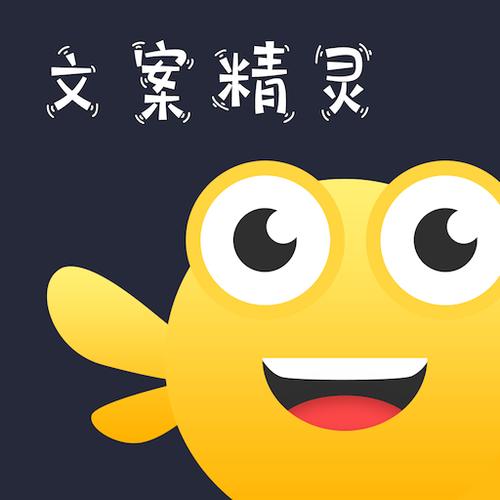 文案提取神器