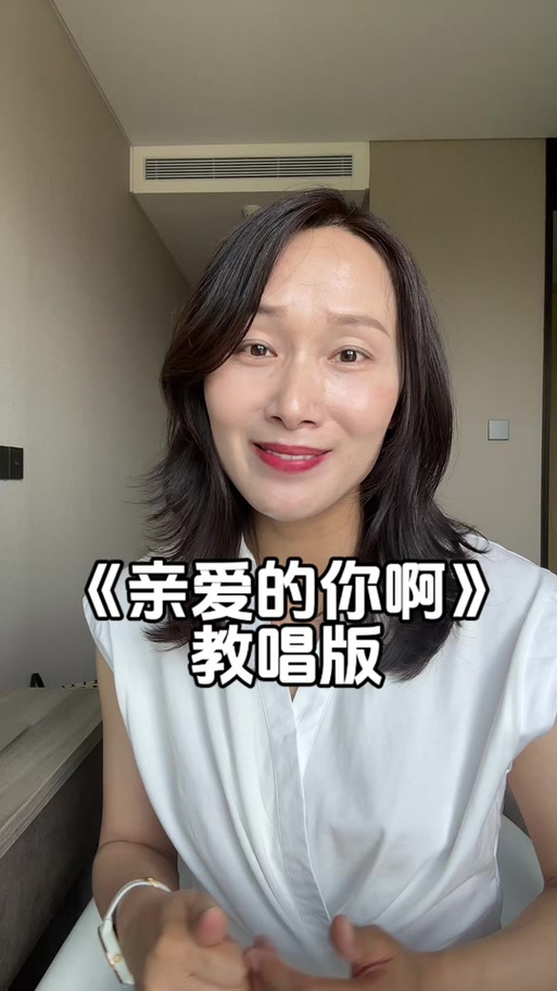 亲爱的你啊陶笛谱