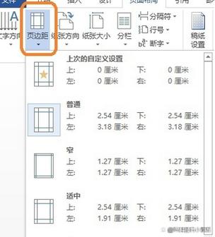 怎么删除页眉的一条线