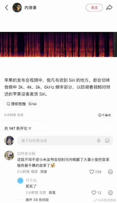 小米ai音箱无法唤醒