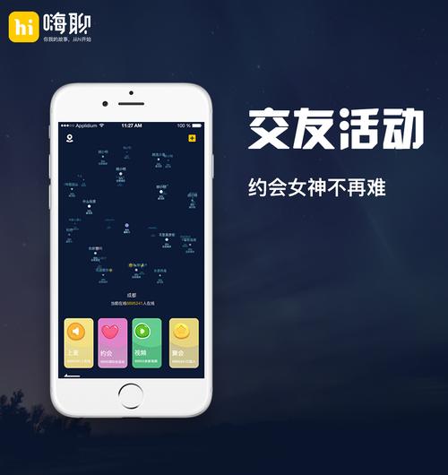 男人给你发嗨怎么回复图标