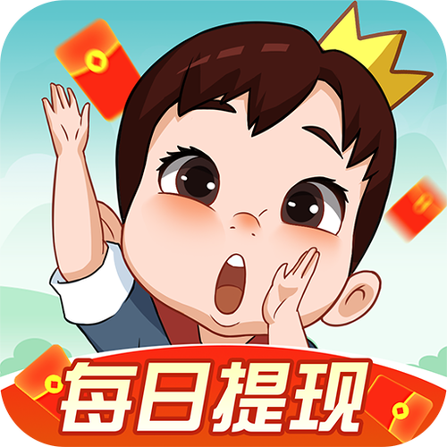 答题挑战赛红包版