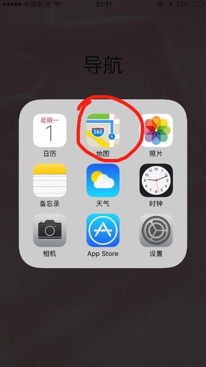 苹果手机每次打开app有广告