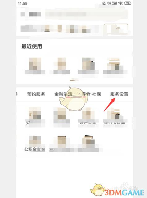 兴业银行信用卡手机号更换