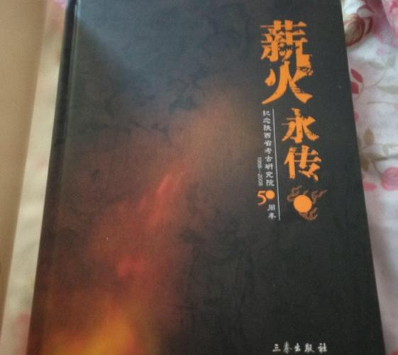 永传不朽的意思