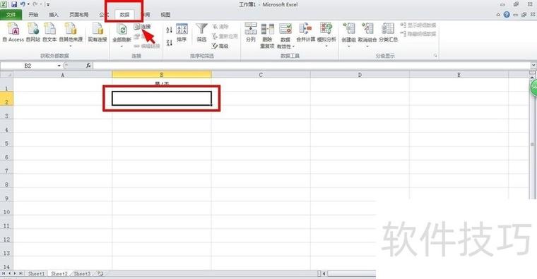如何设置下拉工具栏样式