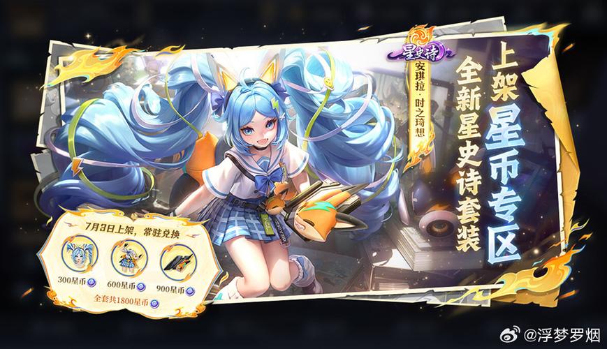 迷你王者下载安装免费皮肤