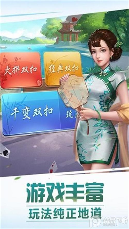 陕西麻将四人麻将图标