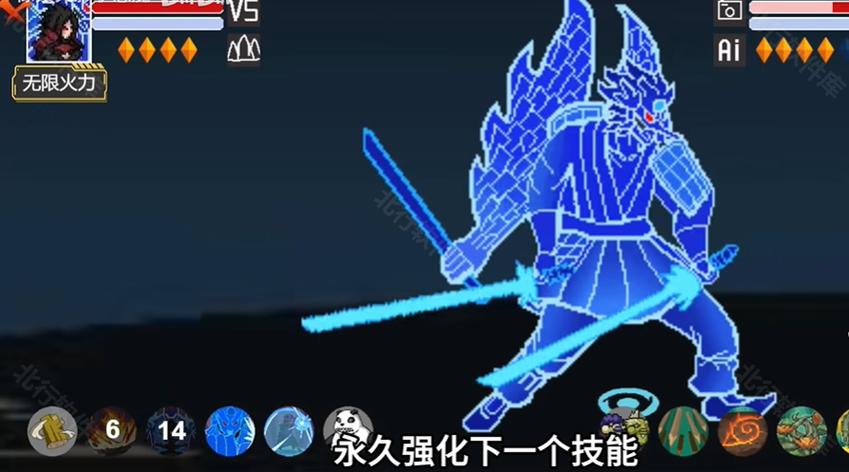 像素火影历史版本缩略图