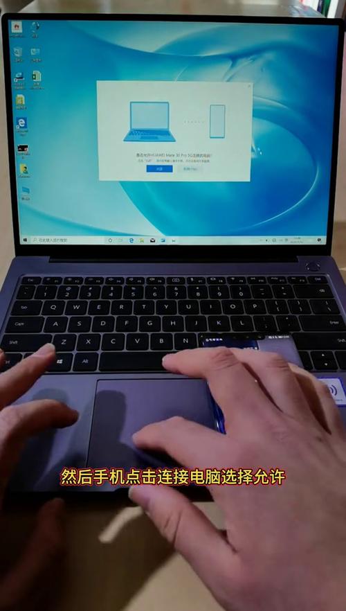 华为云电脑怎样把鼠标和键盘一起用