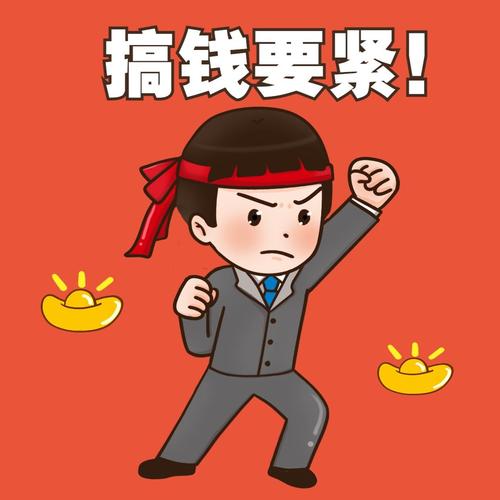 老板来赚钱了游戏手游