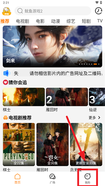 影视猫app官方下载安装